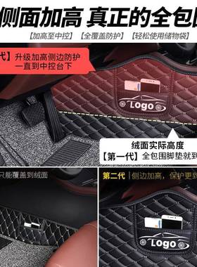 奇瑞翼凯翼ec3脚垫凯3专用48凯翼x5翼x3汽凯车全包围七座19款全包