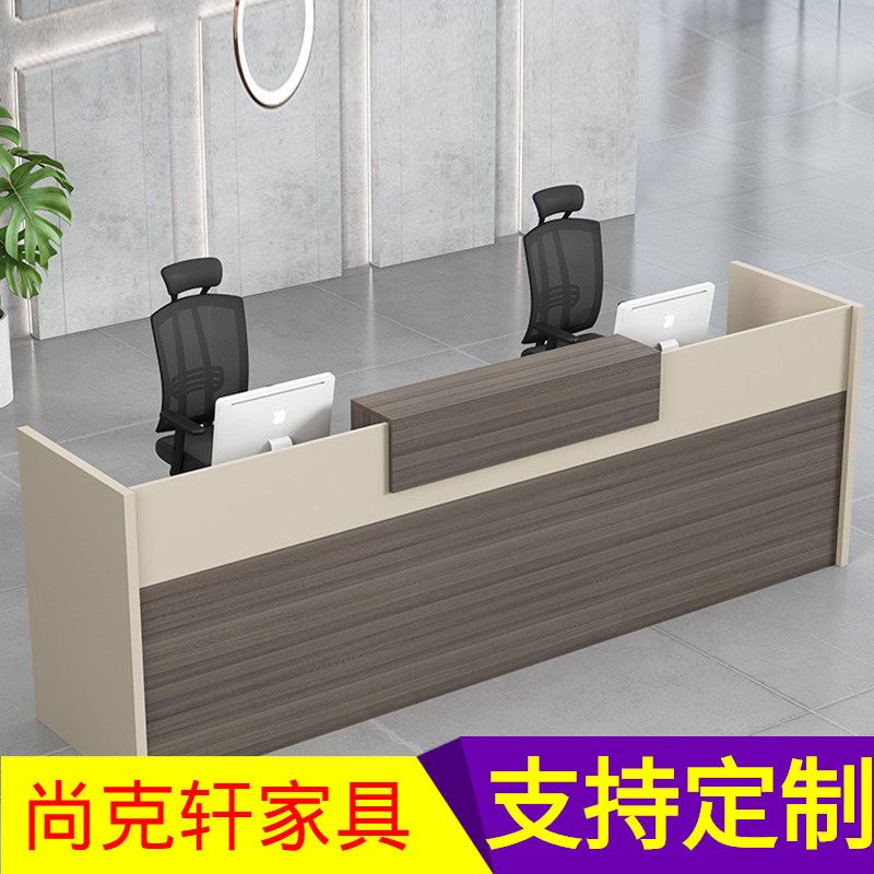 创意前台桌接待简约公司收银吧台桌咨询板式迎宾服务办公桌椅组合图片