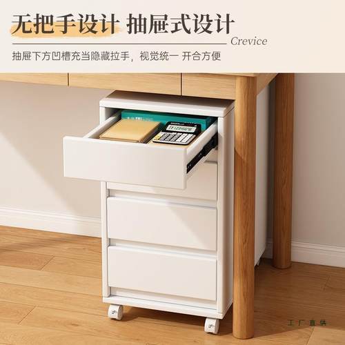 桌下屉文件收办纳柜多层移动置物柜件柜抽式窄985缝带轮公室文木