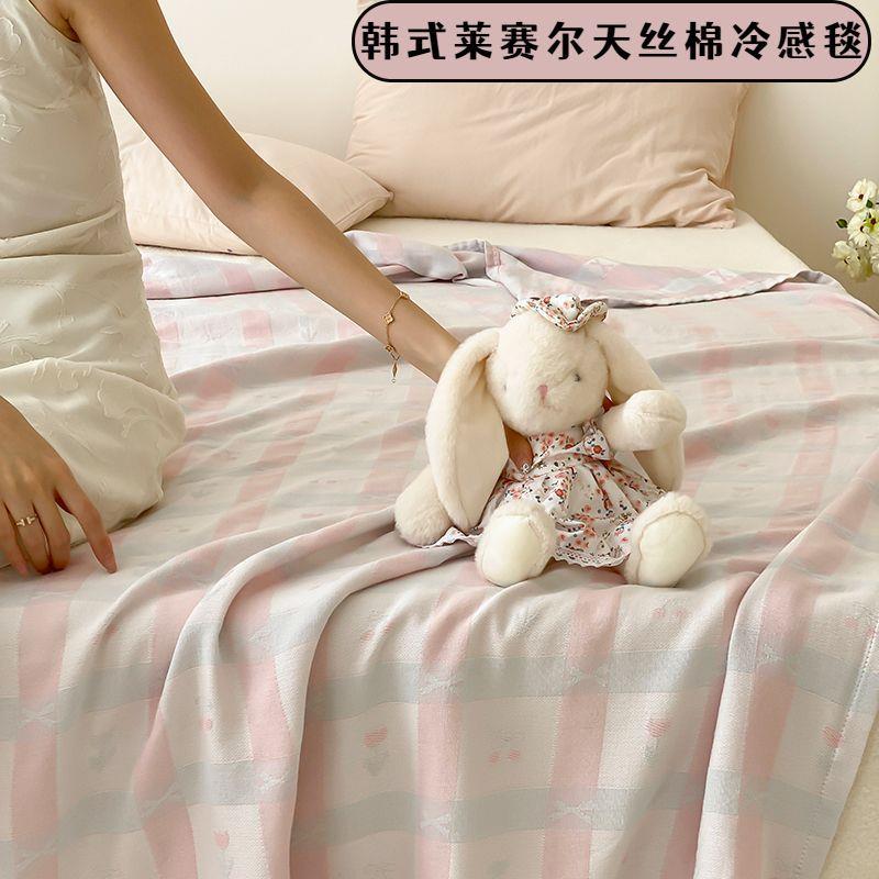 韩式莱赛款尔APS丝棉提花盖被毯夏天季薄毛巾纯棉成人冷感毯子夏