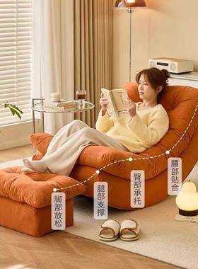 懒人沙发亮椅23653成月人阳躺台休闲单人摇躺椅家用可以阳摇台沙