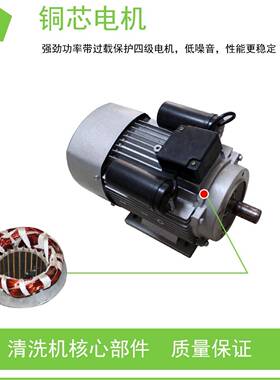 高1压清洗机PHWV-DL105LJVC2.2kw220新款清洗机