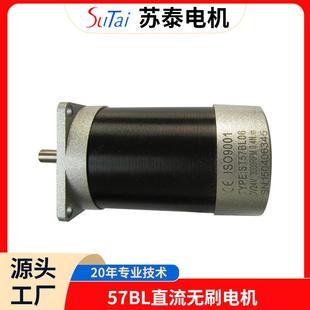 精直流无刷电智能机箱设备行星减速齿轮箱直线833步进密电音机