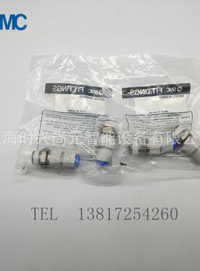 SC气动406直通高速旋转气管接M头KSH1-00S