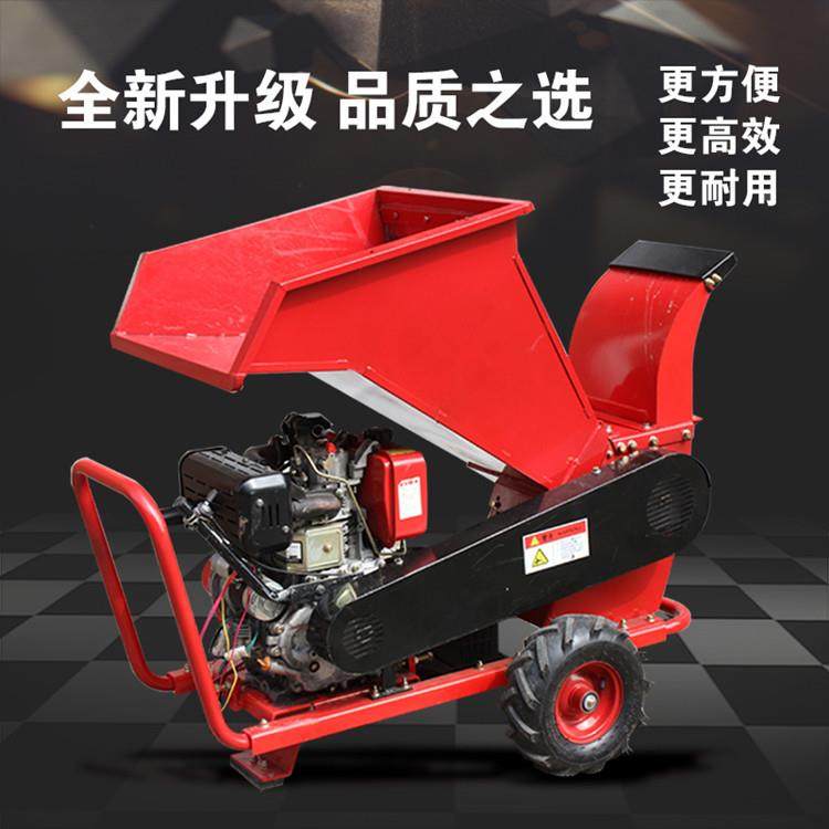 园用移动式碎枝林机城市绿化树粉碎EAB枝机果桔杆破碎机园厂家