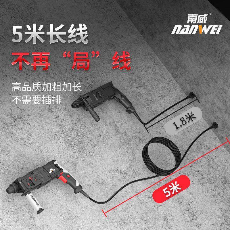 南轻型电锤工能业级钻冲击钻电镐两用多功家用小型大功799率电威,农机/农具/农膜,其它农用工具,淘宝优惠券,粉丝福利购,淘宝优惠卷