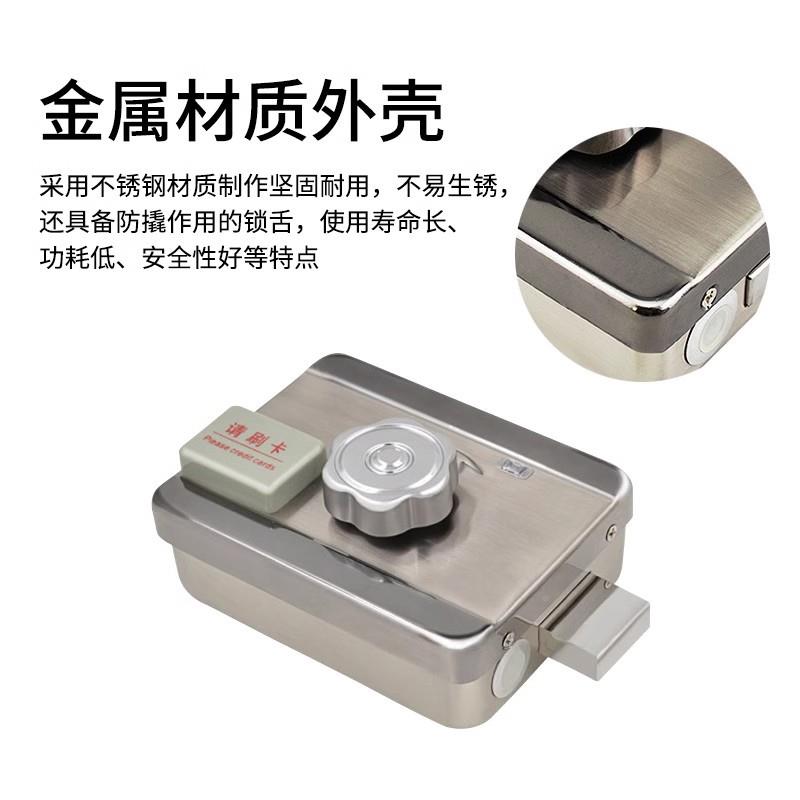 ID子单头RCW刷卡锁电子门锁电控电机静音智能电锁锁出租屋锁