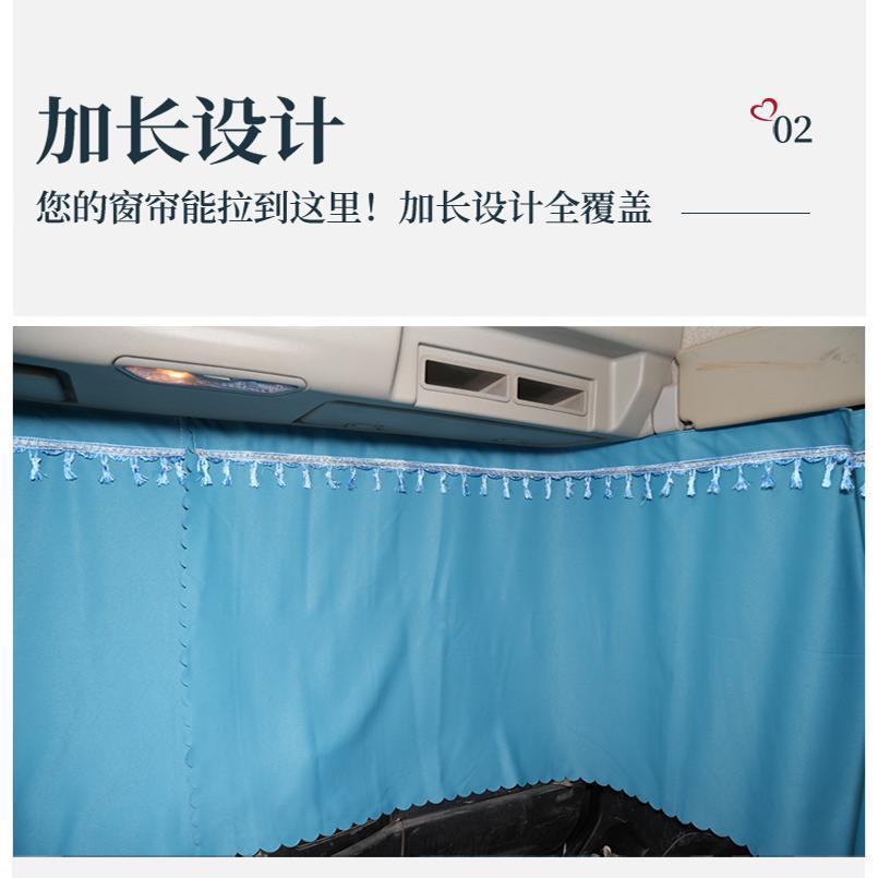放158J6LJ6解PJH6J6GJ6VJ7货车窗帘专用驾驶室遮光遮阳帘卧铺帘