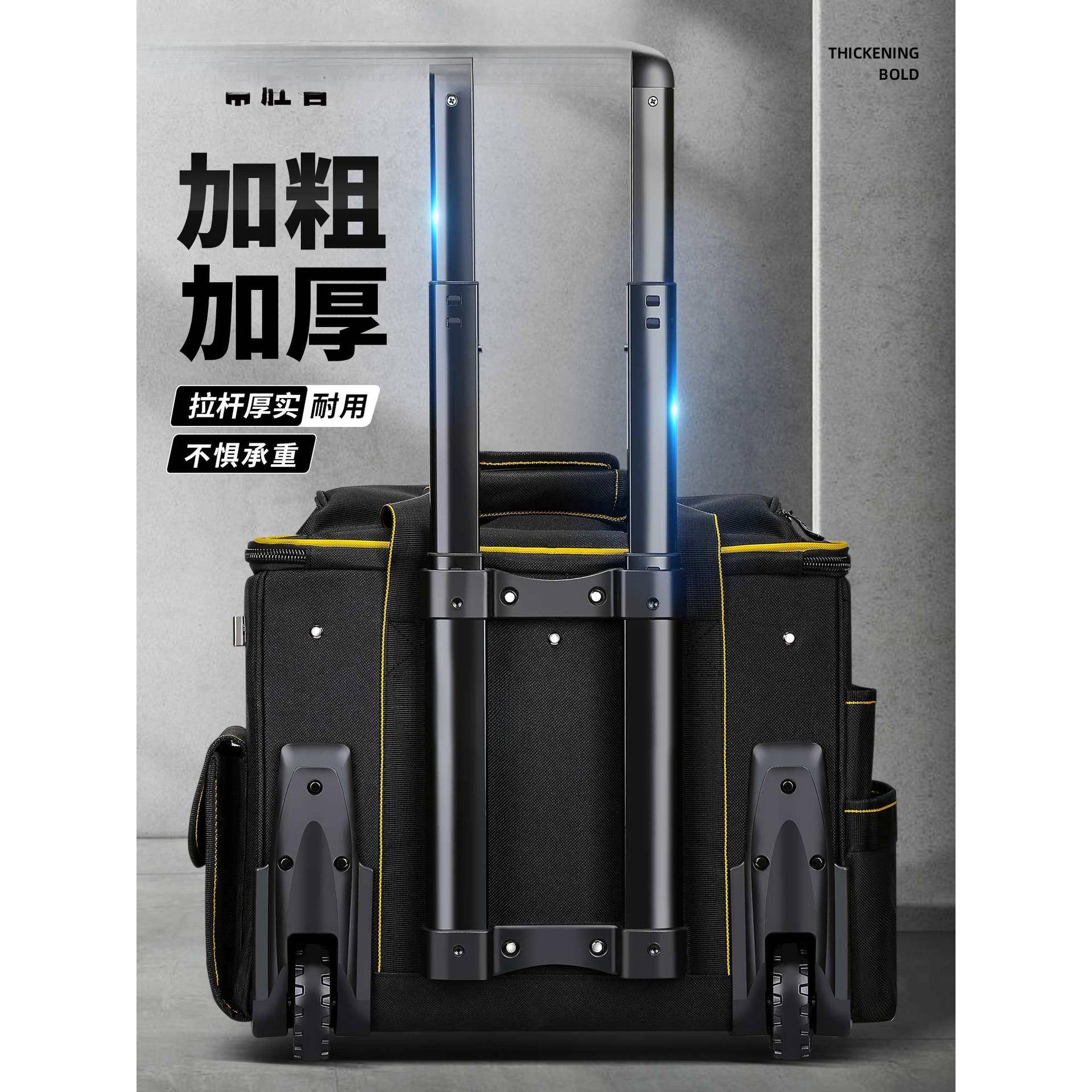 胜布客拉杆式厚工具包多功能滚轮式维修帆大加耐磨电工手常拉SLQ