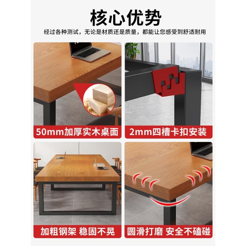 会长议桌桌简易书桌方形工作台深胡桃实板办公室长条桌简约实木长