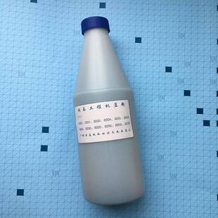 施乐30印30/6055/303030、603/工复机蓝图打印机程墨粉碳粉蓝粉耗