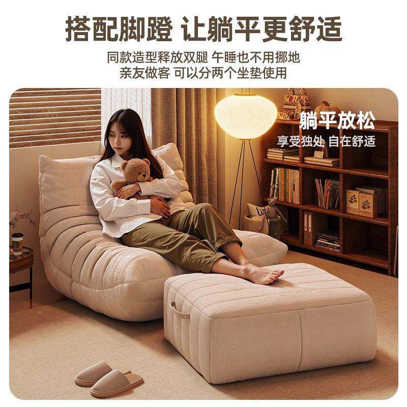 粉色毛毛毛毛虫沙虫沙发2025款客厅懒人沙躺卧休新发沙闲窝窝椅单,农机/农具/农膜,其它农用工具,淘宝优惠券,粉丝福利购,淘宝优惠卷