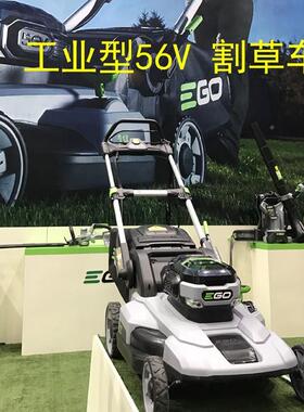 EGO56V无绳锂电充电草式割机机LM2101电动剪草机草机坪割灌LM2101