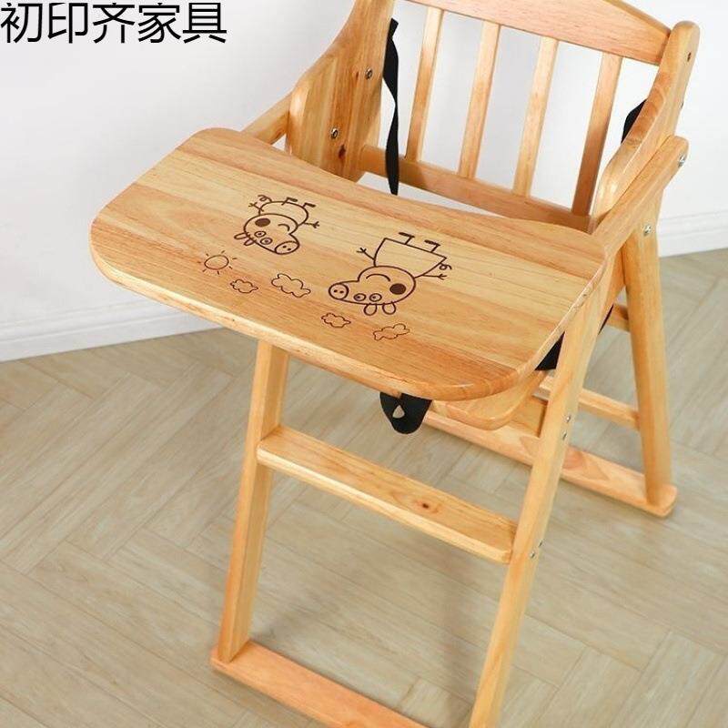 实木无品牌/餐儿童椅家用商用可叠宝宝带BB餐椅两用折椅餐厅儿童