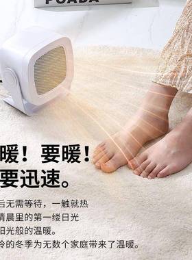 办室公桌面暖风机家用小EMV型取音暖器节能省电宿浴室舍速热静电