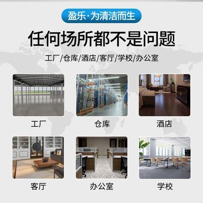 盈手推式小场型全自动洗地机商用工厂车乐间工业商无线88265动拖