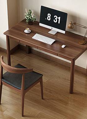 胡木书桌轻奢现代全家实木GOZ办桃公书房家具套装组合桌用中式电