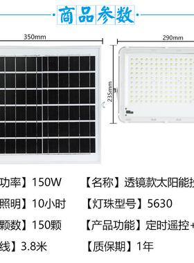 功厂家直销投光灯户外水HY0150W阳投光灯大率投光灯太能壁防灯