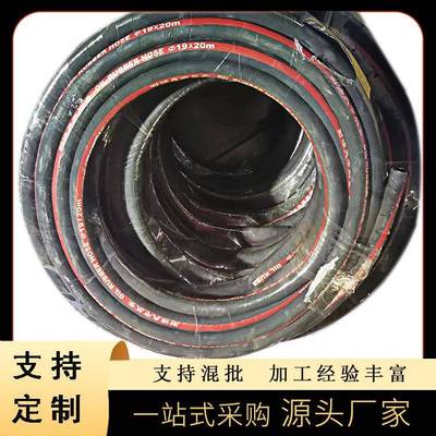 低压晴夹丁布软橡248管输水喷浆胶压管红耐胶布纹光面胶管