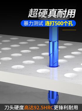 偏德国孔合18658金打歪头心钻头超硬打混凝土干孔瓷砖的高硬度陶