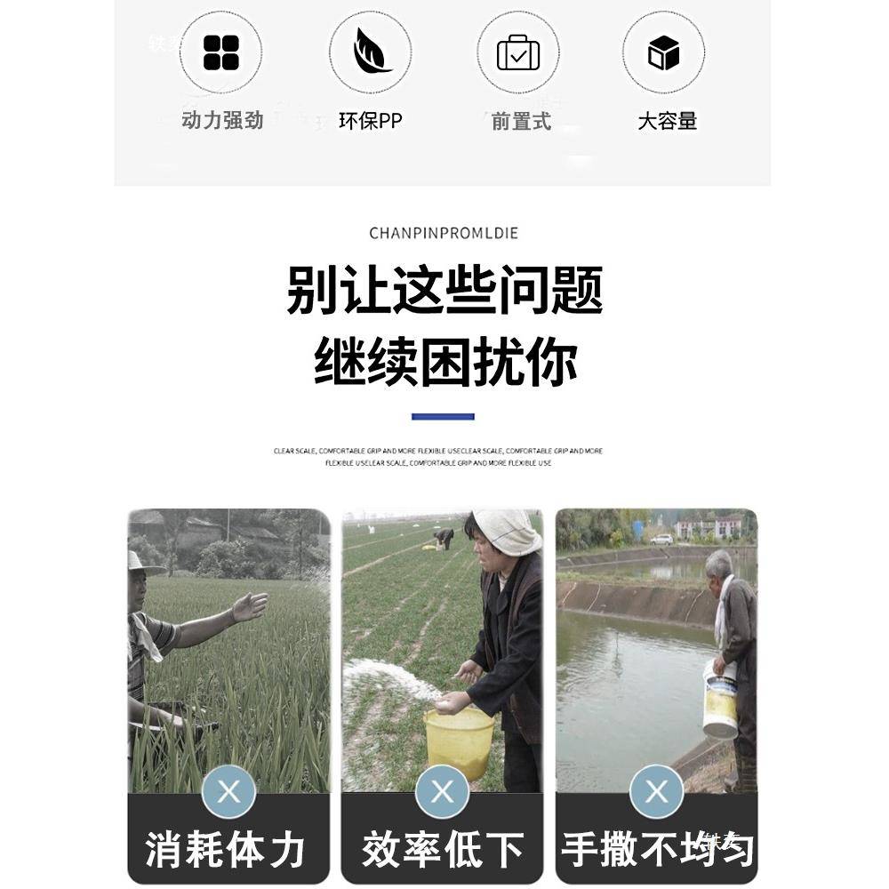 鱼塘投料机电动施肥器thsdu+lz农用撒肥肥机肥料虾多功能蟹塘播种