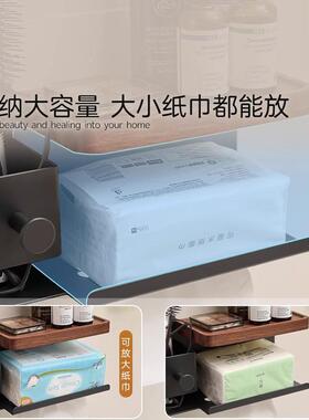 胡桃抽13550木卫间纸巾盒置物架梳子免壁挂式纸盒浴室打孔生厕所