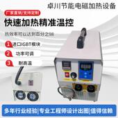 6KW电磁加热电磁加热器手便携提电机维修热拆装 联0器感应轴加热拆