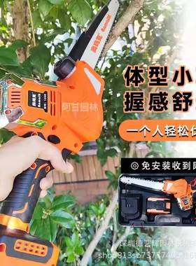 具MK1048E单手锂电锯园充电式修枝伐木锯林工1锯0DET英寸链锯