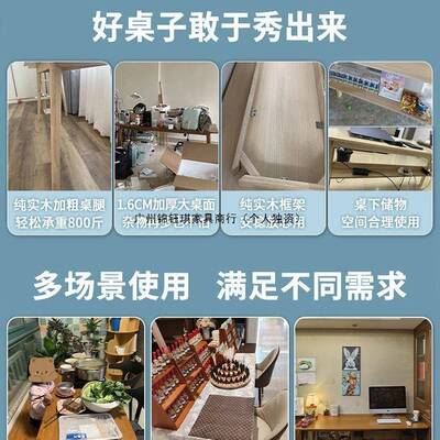 双人书桌长条桌家用脑客厅办公桌电学生学长习桌条桌桌靠BZG墙窄