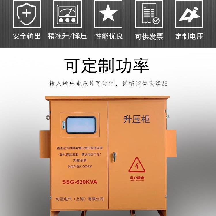 隧道升变压8压器30V远距离增UYV题压增流升压器解决电压电流问降