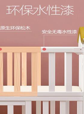 婴床欧实XZX木加b长拼接大床儿多功能宝宝b儿童床摇篮式新生儿可