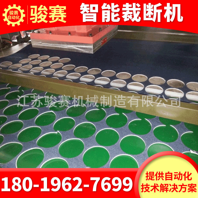 全自动圆盘砂纸抛光片排版裁断机