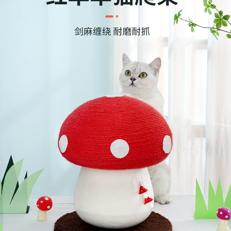 猫爬架蘑菇剑麻绳猫抓板不易掉屑磨爪神器小型猫架不占空间猫玩具