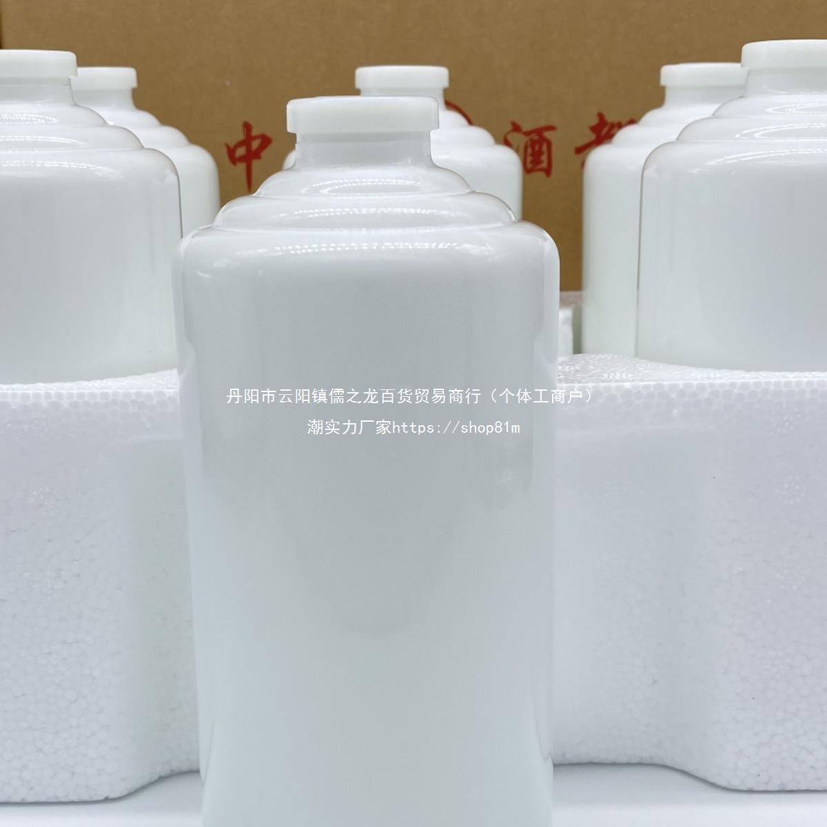 色白瓶酒瓶酱酒瓶全可套色选500ml装酒空瓶传多统乳白酱UVV酒瓶