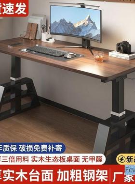 岚楚升降茶几实木桌子客厅学习书约桌工作WLM用台多能家餐桌简功