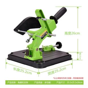 固定万用支架角磨机架角专用支6125B角架磨切割机多支架手磨支机