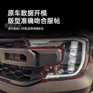 XLS 202LED前照灯四1透镜XL 装 改大卡灯总成R3ANGER猛禽T9皮2022