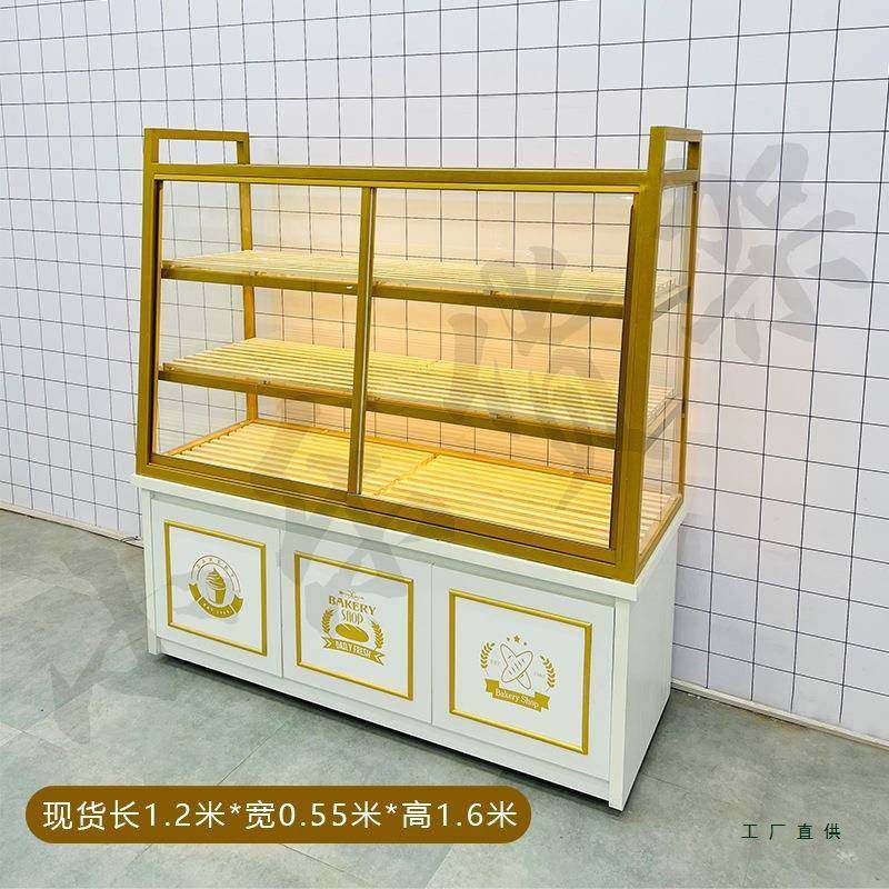 面包边店蛋糕店面中包柜岛柜边货柜展529示柜岛柜玻璃移门陈列展,文具电教/文化用品/商务用品,桌牌/台牌,淘宝优惠券,粉丝福利购,淘宝优惠卷