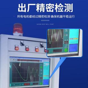 无品牌/家用螺杆潜扬泵井水高程抽水泵20V不锈2钢小型抽水水机单
