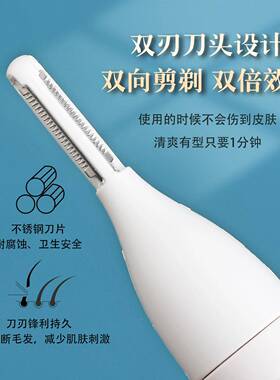 z款新耳数显多功能除电动耳毛器修去剪鼻毛眉毛清理道掏耳朵剃毛