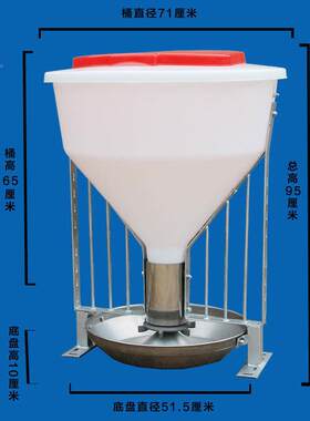 猪用槽料80保公斤自MWC动料器肥猪补料下槽育猪食槽育大猪料槽养