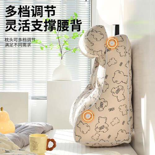 护腰JEI靠床垫头靠垫床头板床软包靠枕沙发大背垫靠榻榻米靠背可