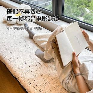 飘窗改F99HH9T7垫2025新款 通用窗垫造轻奢感坐垫子布毯台棉 盖四季