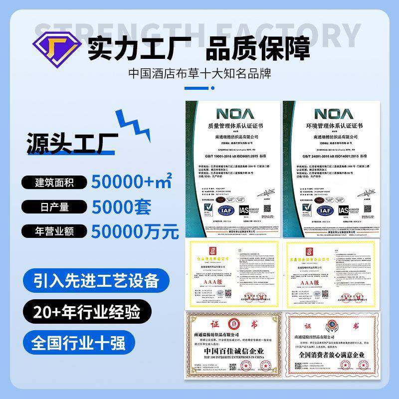 店酒布草纯棉贡床品套件80缎白色床单被套宾馆床支上用品民宿酒店