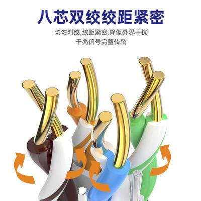 超六类双屏0蔽线ca6t类千兆传输网络线家装通讯网工83723程30米双