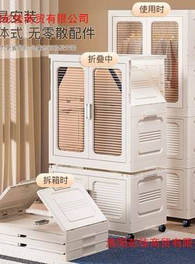 物免安装收纳柜小家用宝宝服整衣理柜儿童衣70177橱可折叠储柜简