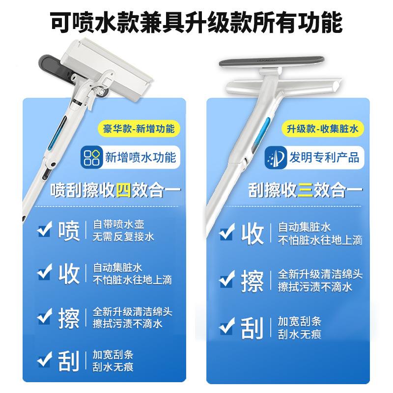 擦玻水璃家619用高层具擦窗保洁洁工清双面加长伸缩集刮水器汽车