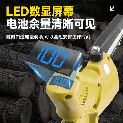 8迷你电链寸锯电家用手持充电式小型单手伐木锯园85708林锂电充电