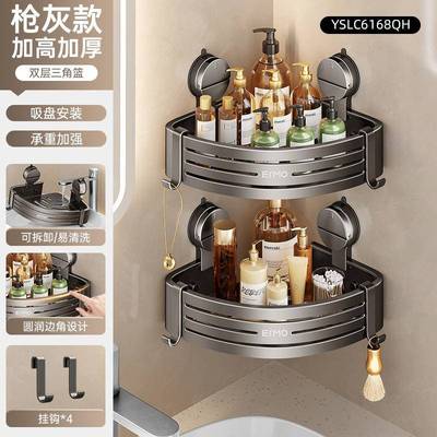 吸盘免卫打孔生间的置物架浴纳室三角收架MNT手子厕所壁挂式洗台