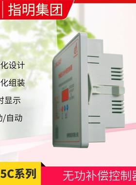 JKL516456CF能智无功率自动补偿控器4制/6/8/10/12回路无功补功偿